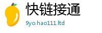 2025精准资料大全免费给2025新澳门2025免费原料